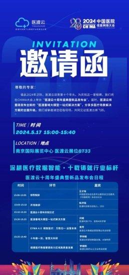 精装房验收全攻略 第162页